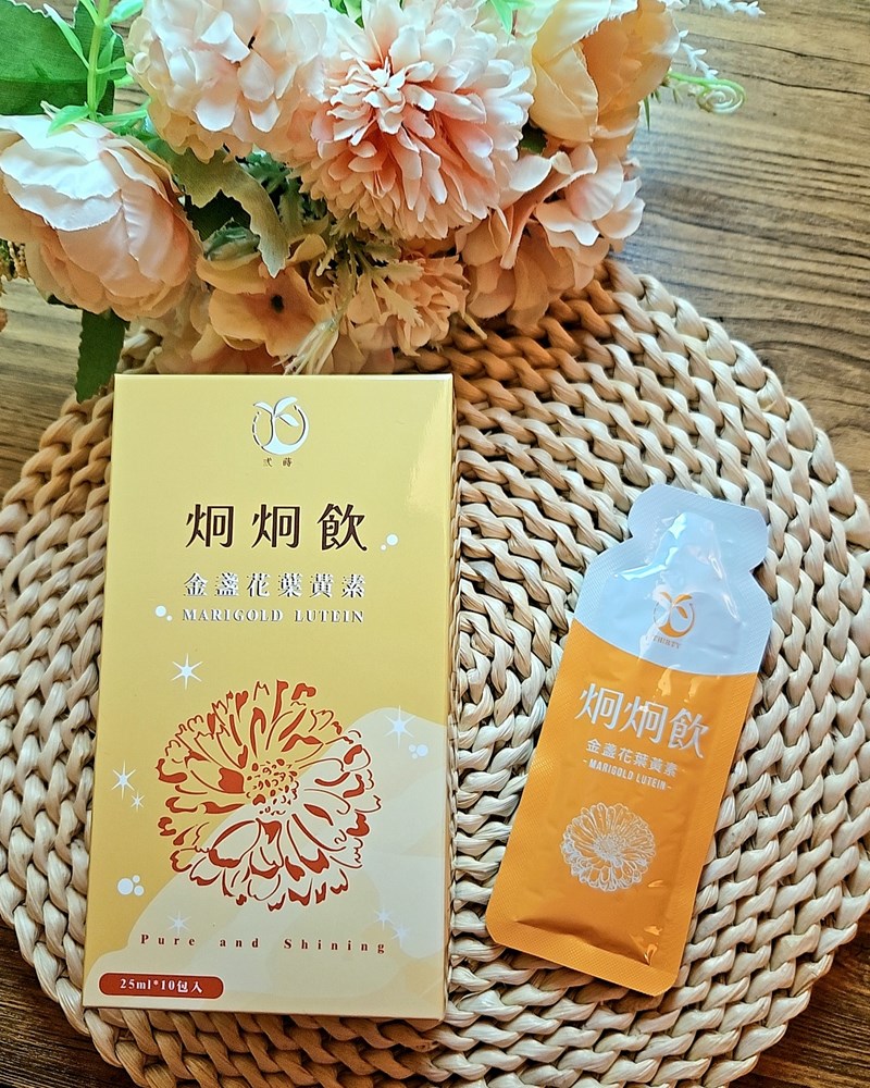 試用